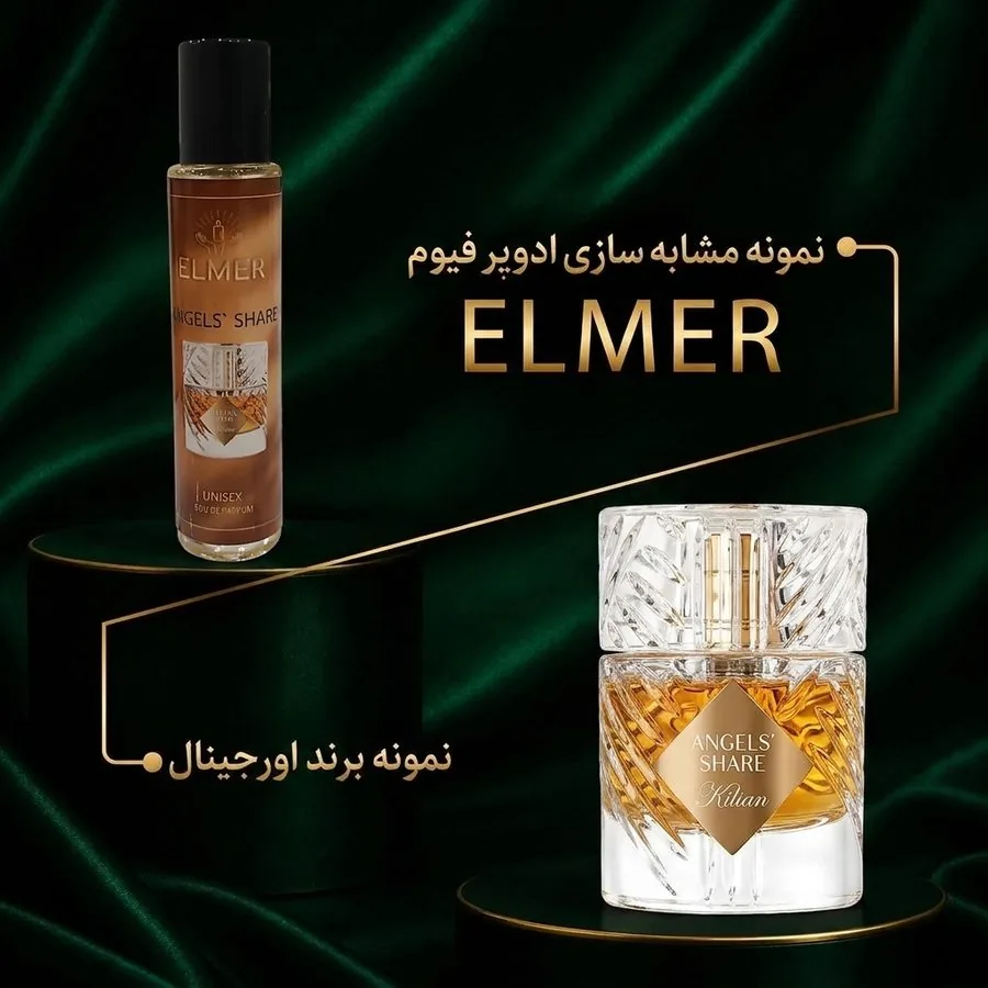 عطر انجلز شر ۲۲ میلی‌لیتری ELMER